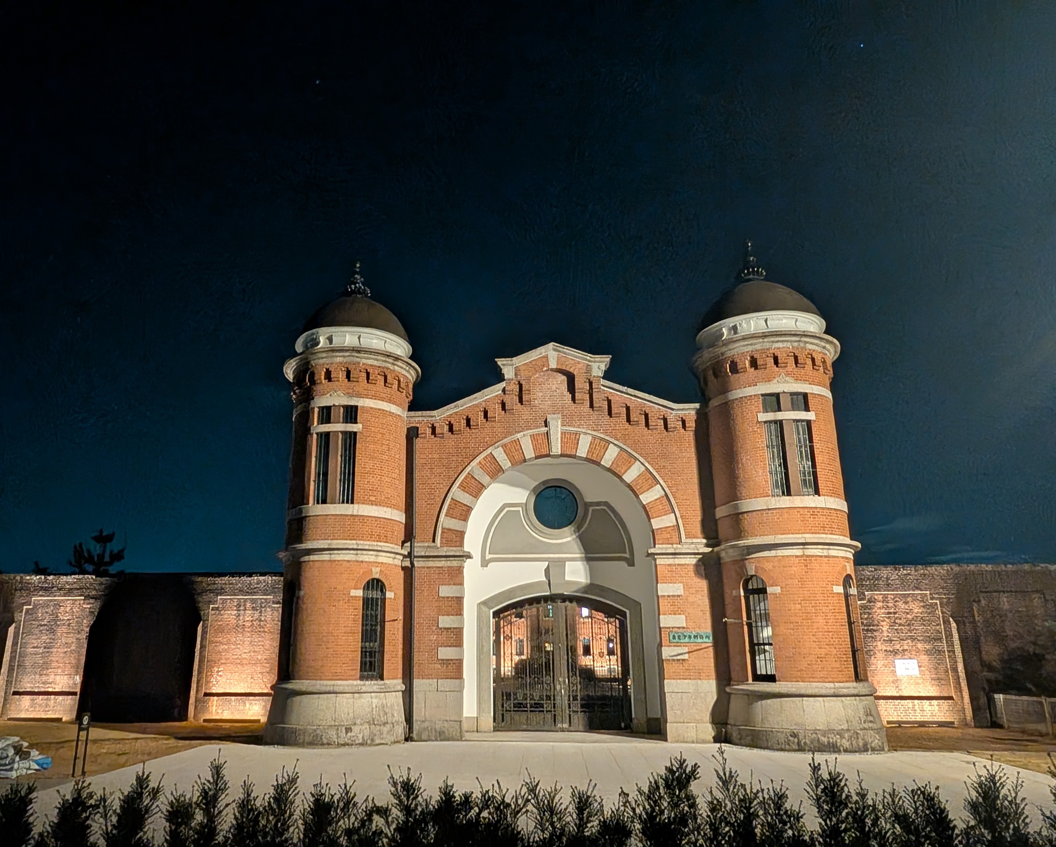 旧奈良監獄活用事業「星のや奈良監獄/奈良監獄ミュージアム」